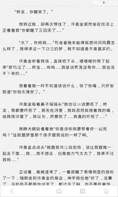 进入菲律宾黑名单后是不是就无法消除了呢